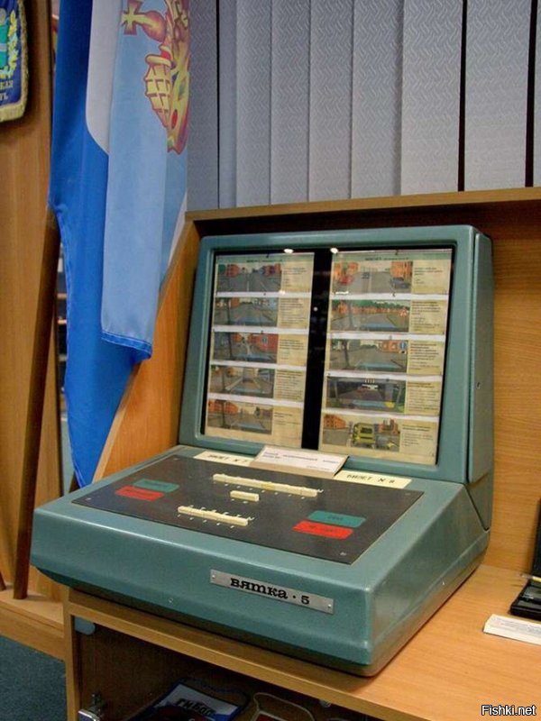 Права получал в 94. Часов накатки 48!!! Тогда то это было капля в море. 
Теорию учили два комплекта карт (тогда собирались редактировать правила и школа не знала какие билеты будем сдавать). 
Сдавали не на компьютерах, а на электронных аппаратах - вятка 5. Пересдавать теорию можно было без ограничений, но без нее не пускали на сдачу вождения. Вождение 3 раза не сдал - обратно в школу.
В Питере сдавали вождение на Васильевском острове - кто знает, весь остров это одна большая площадка для вождения. Некоторые улица меняют приоритет каждый перекресток.
А докапываться можно было и сейчас и тогда.