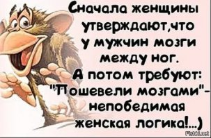 Картинки с надписями для настроения
