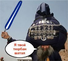 Проклятые британские джидаи  сильно покрамсали дядек в 19 веке, тк лучевое оружие пробивало старые модели тюрбанов и еще сильно закрывался обзор по вертикальному углу.
