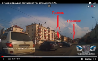 Открою вам один секрет: действия пунктов 10.1 и 2.3.1 ПДД распространяется и на трамваи тоже. А газель обзор не закрывала, то, что на путях помеха водителю трамвая было прекрасно видно: