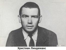 На фотографии - узкоплечий сутулый человечек с оттопыренными большими ушами и полуоткрытым ртом. Кинг-Конг? Да это  !