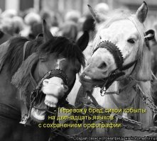 Бред графоманский. Пятикласснику 10 лет? Даже если история свежайшая, то Вася 1970 года рождения. А в 70-х годах дети в школу шли с 7 лет. Так что десятилетний ребенок или ходит в третий класс или вундеркинд!