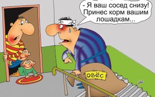 Это моя ситуация! Гиперактивный ребёнок в тапочках с деревянными подошвами...