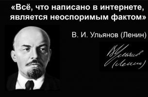 Выдуманные герои, в чье существование мы искренне верим