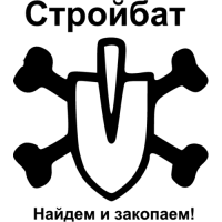 В американской армии сержант рассказывает своему отделению:
- У русских есть такие войска - ВДВ - там на одного ихнего двоих наших нужно! Но это еще ничего. Есть у них морская пехота - там на одного ихнего троих наших нужно! Но самое страшное - у них есть войска, стройбат называется - так тем зверям вообще оружие не дают!
