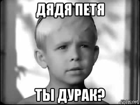 Скрепка на Эстонии