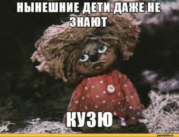 Вещи, в которых трудно не увидеть лица, и нет, вы не сошли с ума