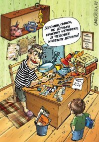 Минский пенсионер спалился на переделке зимбабвийских долларов