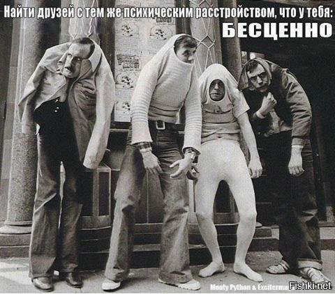 Когда встретил такого же придурка, как и ты сам