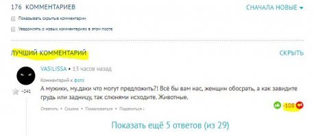 Самый тонкий тро-ло-ло от фишек)