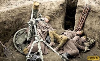 Ожившие фото войны