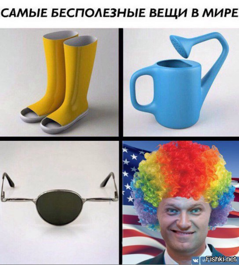Навальный, пошел вон! Митинг на Тверской явно не задался