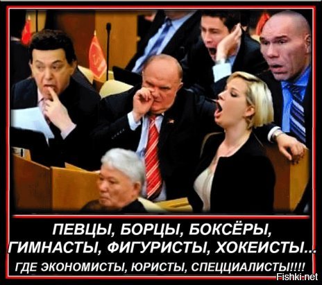 А сейчас там специалисты.