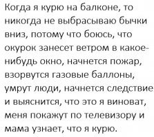 Это вообще законно? Пост о самых опасных беспредельщиках России