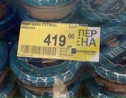 Чёт маловато за эту икру ...