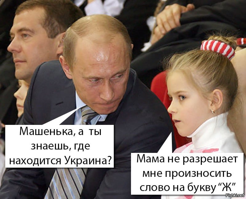 Сказ о братьях наших меньших или "адекватные украинцы" №2 (18+)
