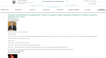 Страна должна знать своих "героев" в лицо !