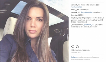 Страна должна знать своих "героев" в лицо !