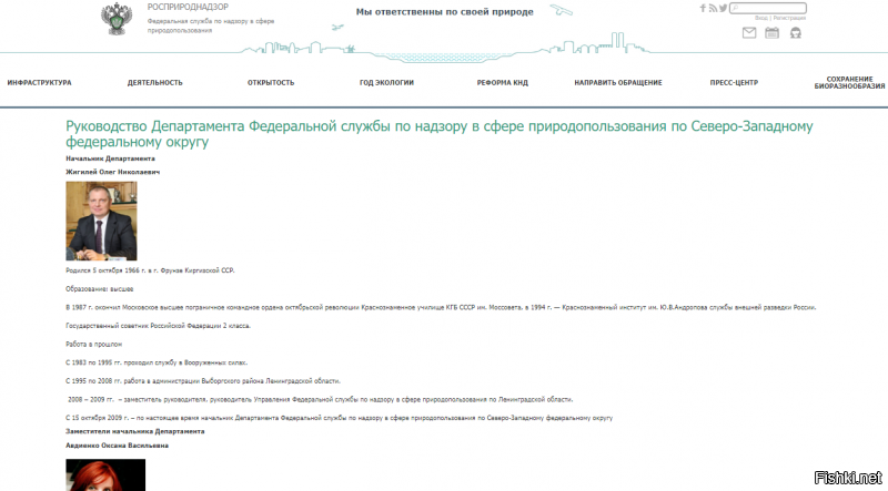 Страна должна знать своих "героев" в лицо !