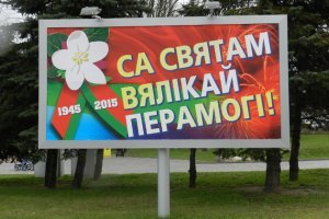 Конечно это их дело, Белоруссии/Беларуси, но всё таки как то это выглядит на фоне солдатского ордена(