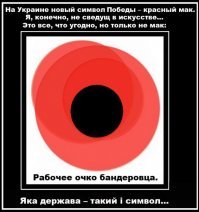 Заскоки конечно ещё те, проще бы просто Знамя Победы совмещали. Радует, что хоть не как на незалежной)