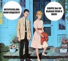 Американских военных научат своевременным поцелуям