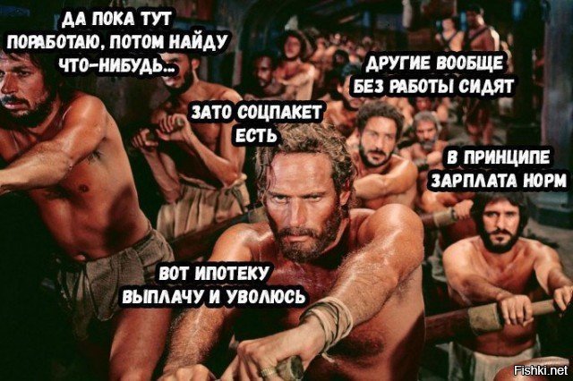 Я про центрального гребца
