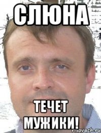 3 рецепта вкуснейшего шашлыка не особенно одобренного Роспотребнадзором и иже с ним