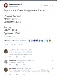 Смешные комментарии из социальных сетей