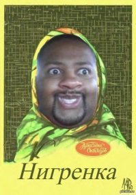 Очень черный шоколад)