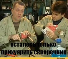 Разбилась тарелка? Не спешите выбрасывать!