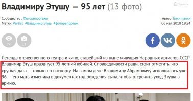 А что написано у меня? Вы читать умеете