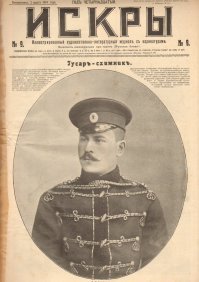 Блестящий граф, герой аристократического Петербурга, Валтасар XIX века -- принял схиму. Передавали ужасающие подробности. Говорили, что граф-монах носит вериги в несколько пудов, что он, привыкший к тонкой французской кухне, питается теперь только картофельной шелухой. Обуянный гордыней смирения, он удалился в лесную землянку и стал жить в дубовом гробу.  Евпл считал свою жизнь мудрой, правильной и единственно верной. 

12 стульев.