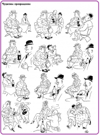 Практически досконально описанная история моего первого сексуального опыта(((