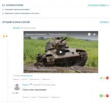 Самый первый комментарий.
Эта не картинка, а видео с песней, в которой звучат именно эти слова.