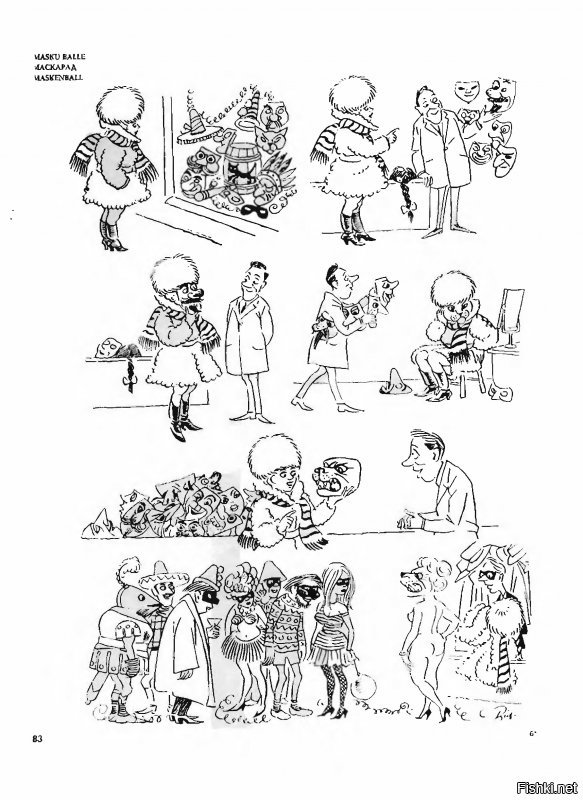 Юмористические зарисовки Бидструпа