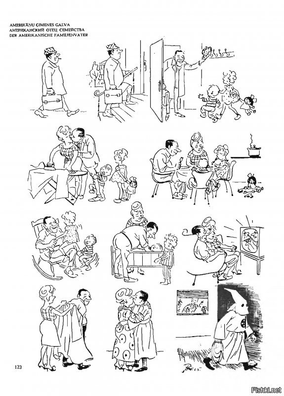 Юмористические зарисовки Бидструпа