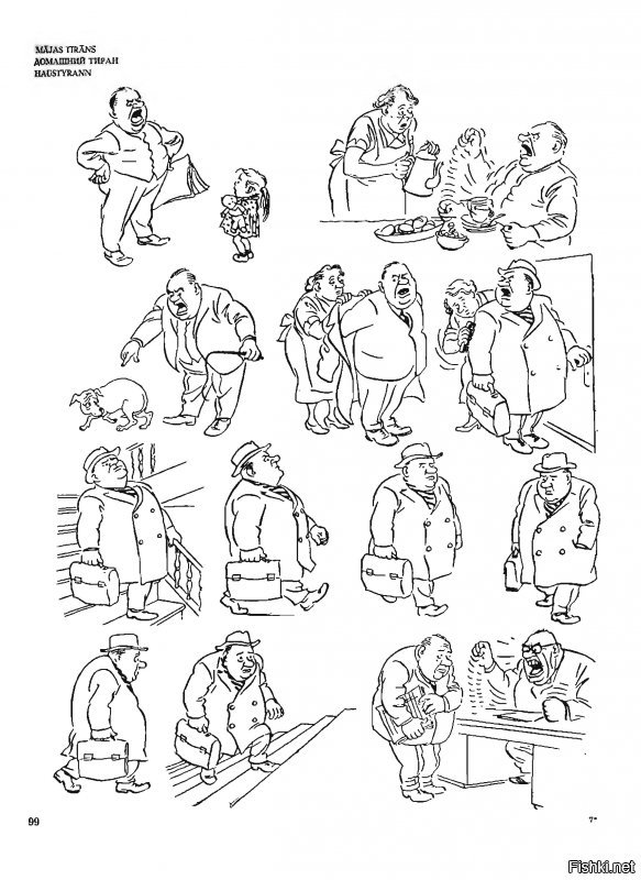 Юмористические зарисовки Бидструпа