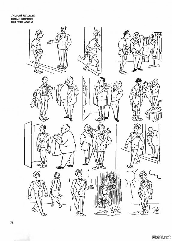 Юмористические зарисовки Бидструпа