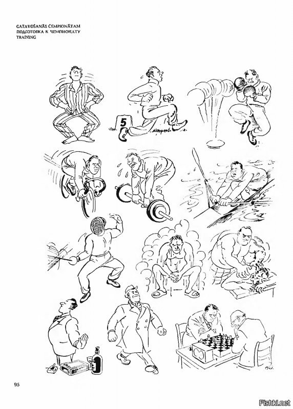 Юмористические зарисовки Бидструпа