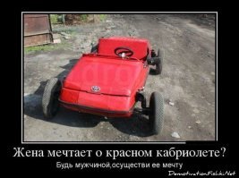 "Спорт-кары" и "байки", которые приведут в восторг каждого