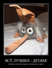 современных детей ничем не напугаешь