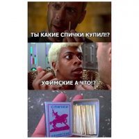 Основание вселенной Люка Бессона: Пятый Элемент ("Fifth Element", 1997)