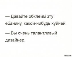 Юмористические зарисовки Бидструпа