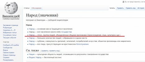 Забытые народы Сибири. Кержаки