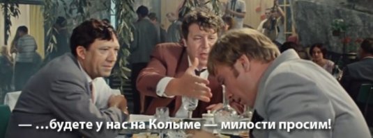 «Бриллиантовая рука»: о чем вы точно не знали