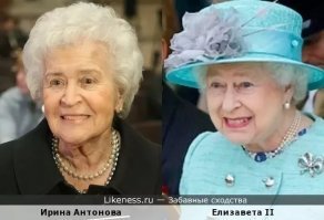 Наша Ирина Антонова старше!