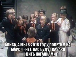 Миссия InSight: НАСА запустило новый марсоход