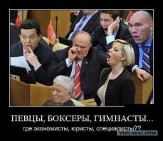 Детупаты на службе