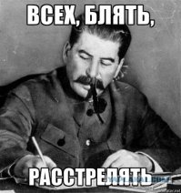 Детупаты на службе